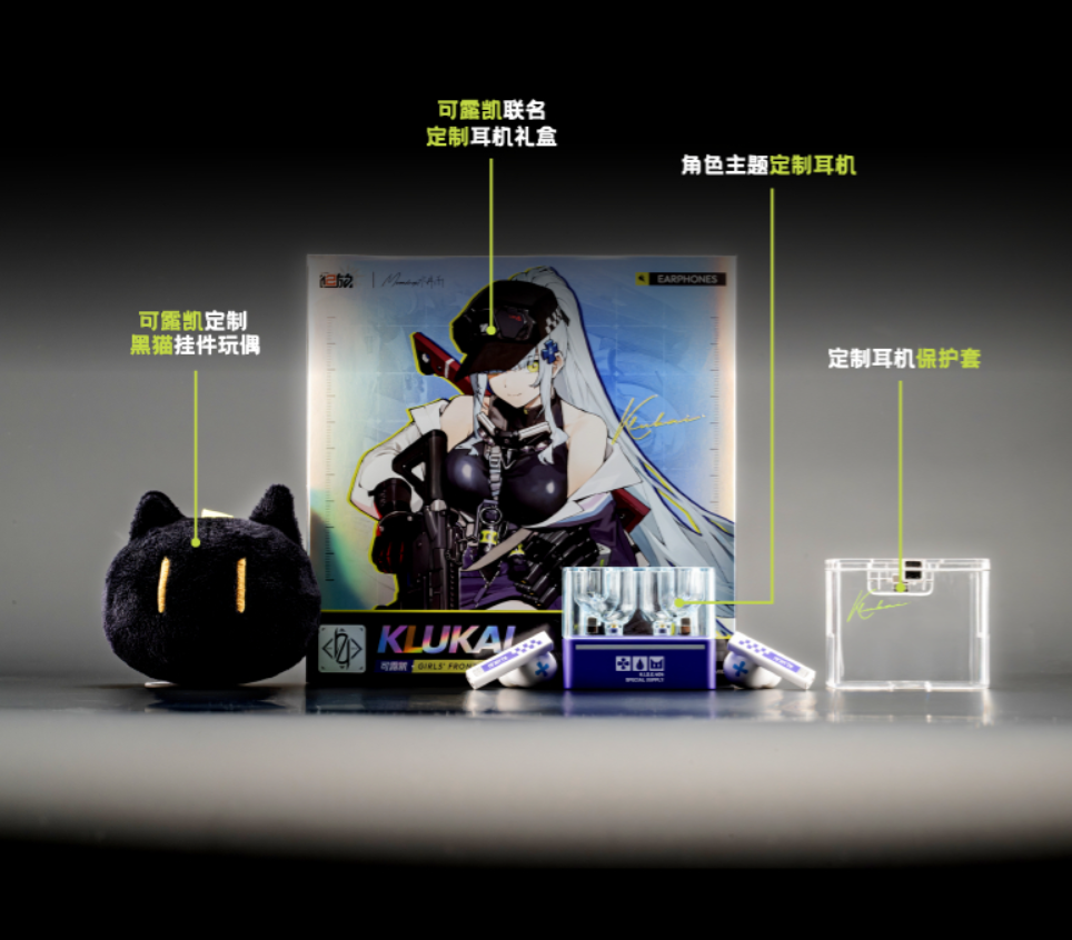 Moondrop Klukai Girls Frontline 2 TWS